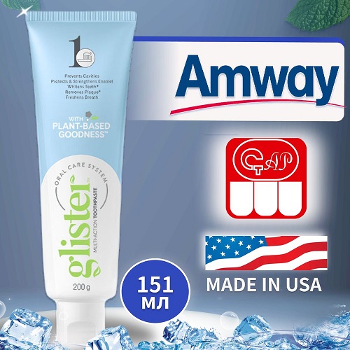 Amway Moldova зубная паста GLISTER